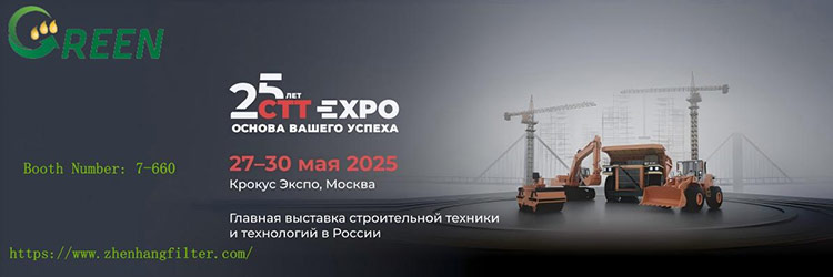 Den 25. Rusland International Construction and Engineering Machinery Exhibition (CTT Expo 2025)